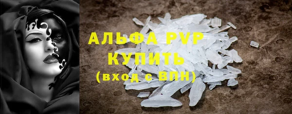 ALPHA PVP Верхнеуральск